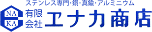 有限会社エナカ商店